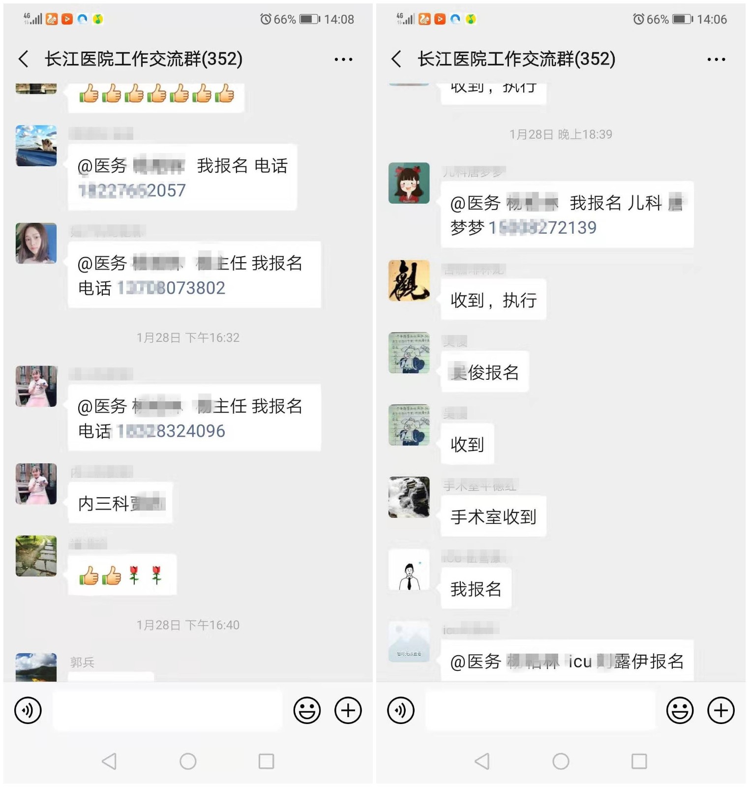 WeChat Image_202002041541468_副本.jpg